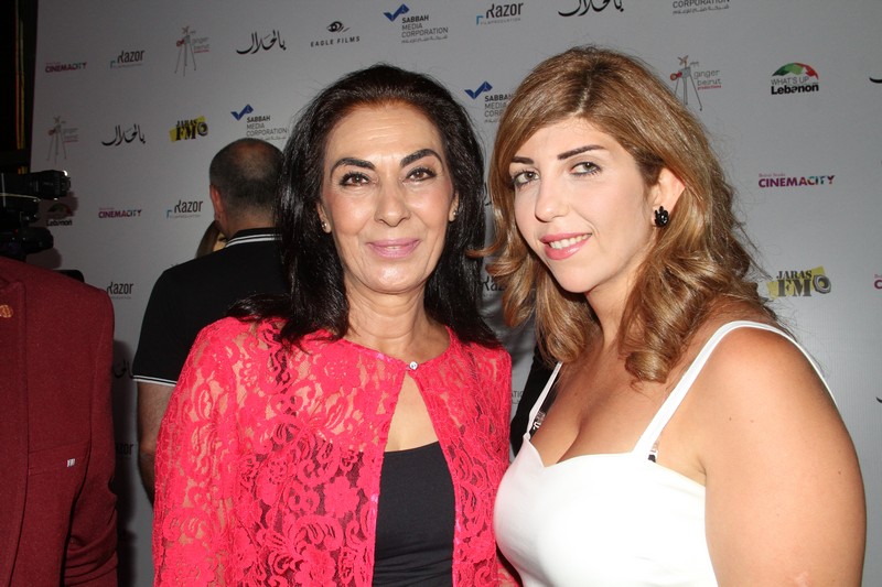 Avant Premiere of Bil Halal